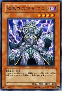 遊戯王カード No.44 白天馬スカイ・ペガサス(ナンバーズヨンジュウヨン